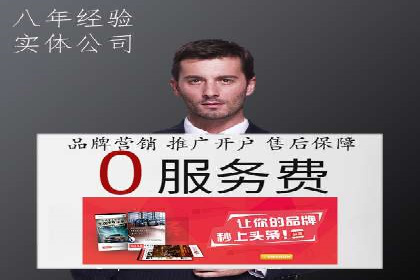 医疗行业SEM托管服务：提升患者就医体验的实践